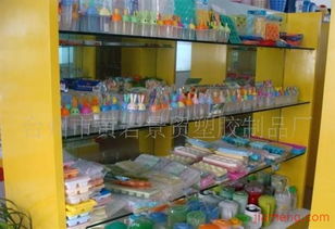 臺州市黃巖景貿塑膠制品廠文具店加盟連鎖火爆招商，攜手瑞琦塑膠共創輝煌