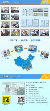 深圳POM墊片與板材加工全解析 技術(shù)、價(jià)格與優(yōu)質(zhì)廠家選擇指南