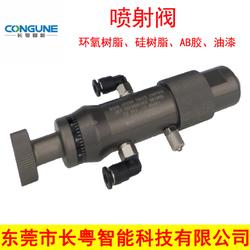 精密低粘度高速?lài)婞c(diǎn)閥RK799B 高頻噴射閥在環(huán)氧樹(shù)脂與油漆噴膠中的應(yīng)用